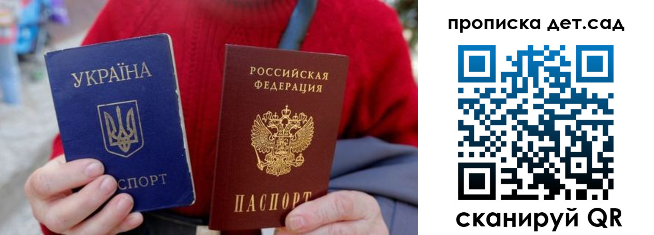 найти адрес прописки в Новоалександровске
