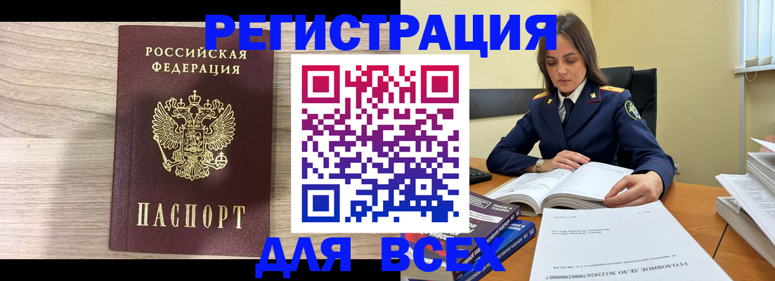 временная регистрация госуслуги в Новоалександровске